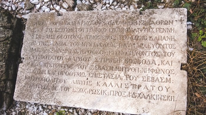 These inscriptions may have once been located inside the palace’s halls, but have since moved outside as the complex fell into ruin, considering that the exterior courtyard once functioned as a garden. 